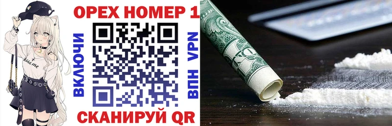 Где купить наркоту Усолье Гашиш КОКАИН Альфа ПВП Бошки Шишки МЕФ