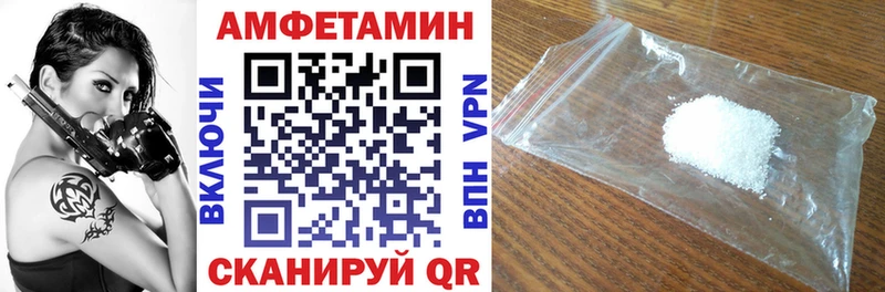 блэк спрут ONION Усолье АМФЕТАМИН Розовый