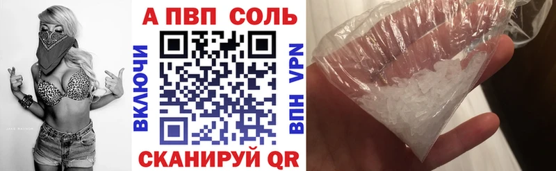 нарко площадка Telegram  Усолье  A PVP крисы CK  кракен ТОР 
