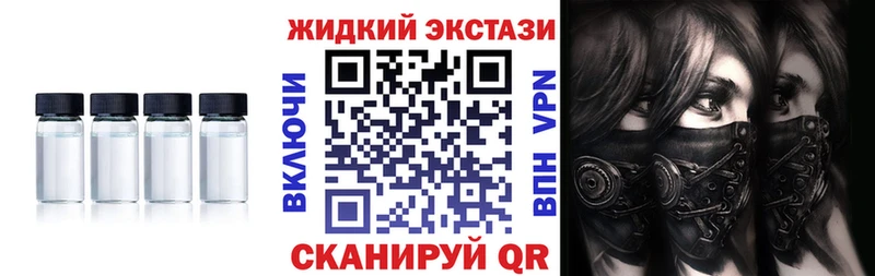 как найти закладки  это как зайти  Бутират Butirat  Усолье 