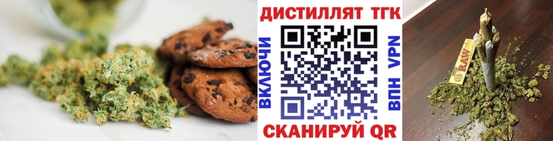 Печенье с ТГК марихуана сколько стоит Усолье