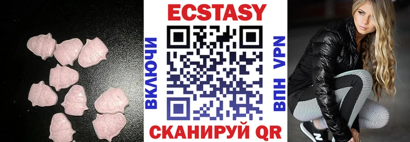 где найти наркотики  Усолье  Ecstasy диски 