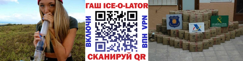 ГАШ убойный Усолье
