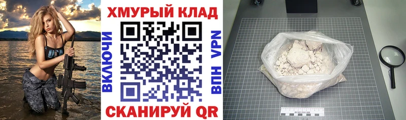 Героин Heroin Усолье
