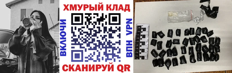 закладки  Усолье  ГЕРОИН белый 