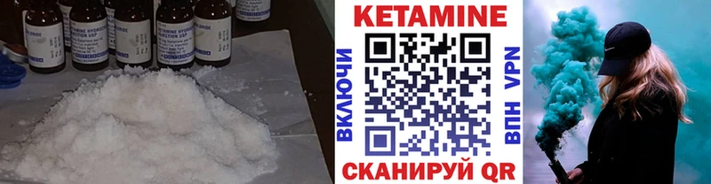 мега сайт  закладки  Усолье  Кетамин VHQ 