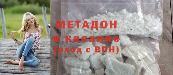 индика Армянск