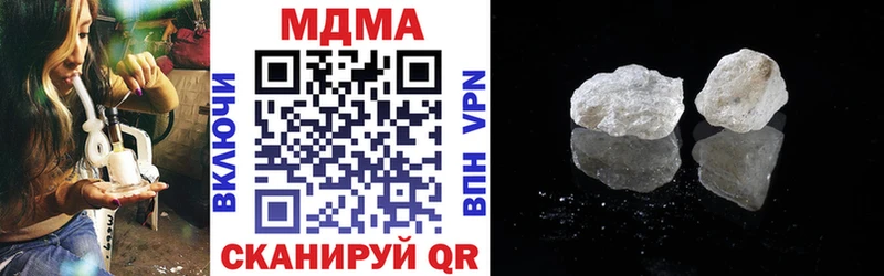МДМА crystal  дарнет шоп  Усолье 