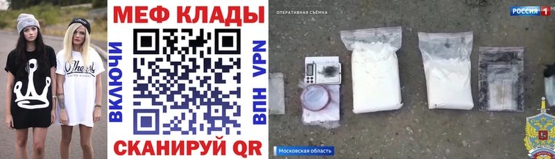 цена   Усолье  hydra ссылки  Мефедрон VHQ 