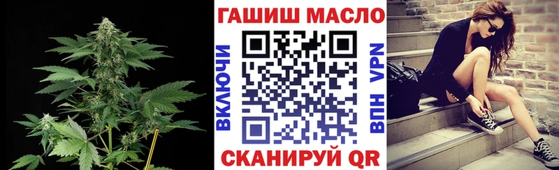 кракен ONION  Усолье  Дистиллят ТГК концентрат  купить наркотик 