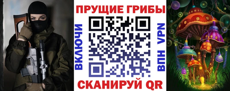 Псилоцибиновые грибы мицелий  Усолье 