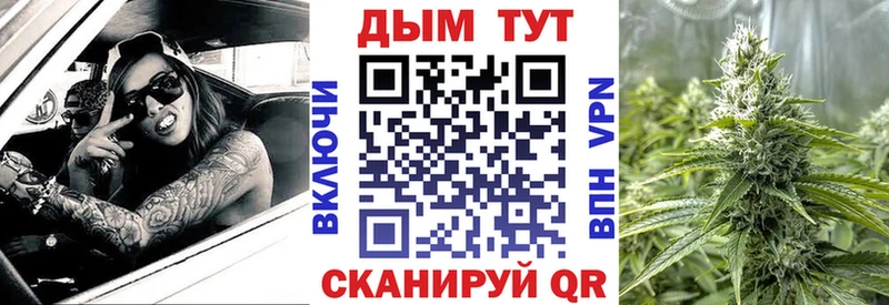 Каннабис тримм Усолье